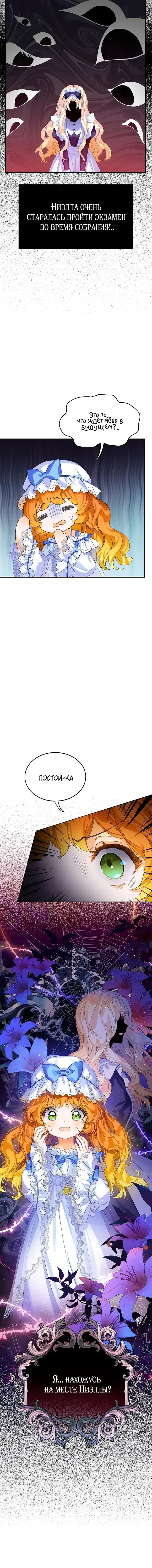 Page 6.001