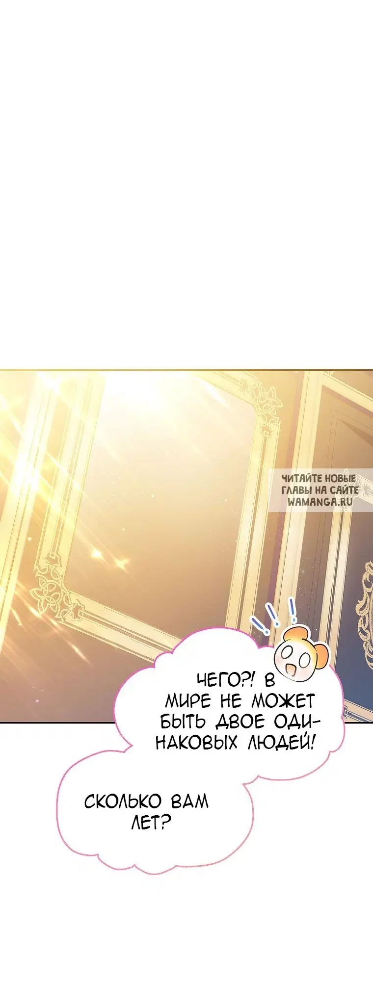 Page 63.000