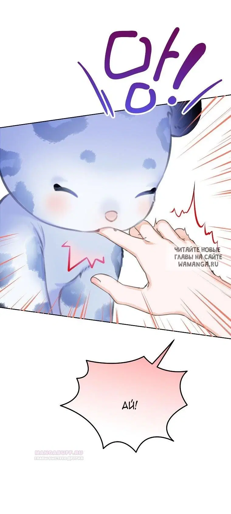 Page 74.000