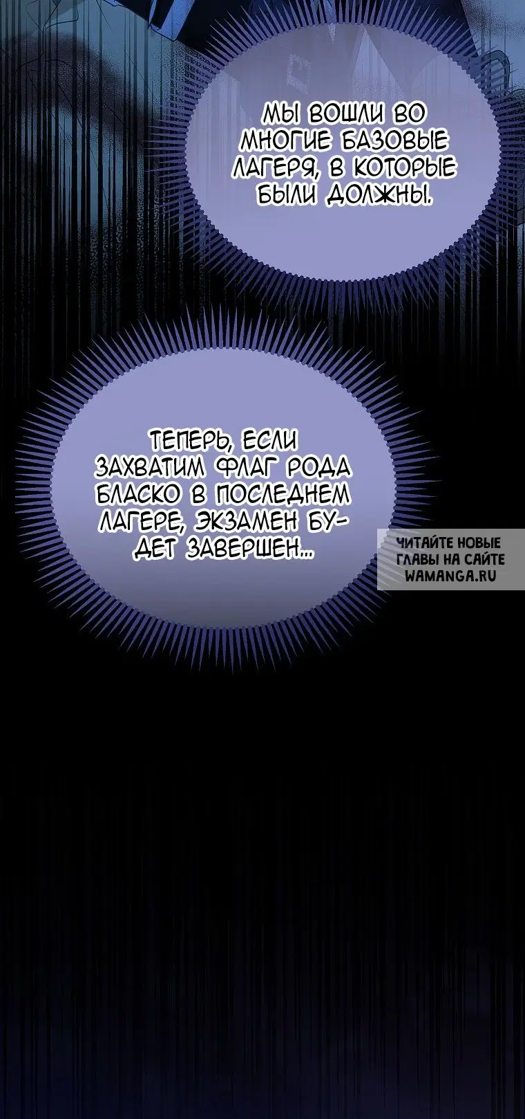 Page 75.000