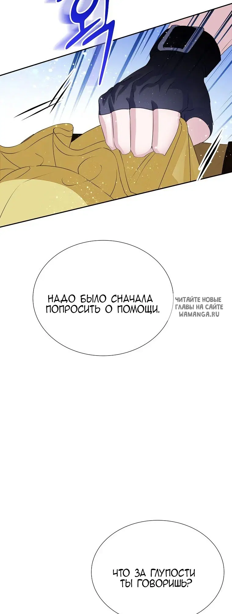 Page 76.000