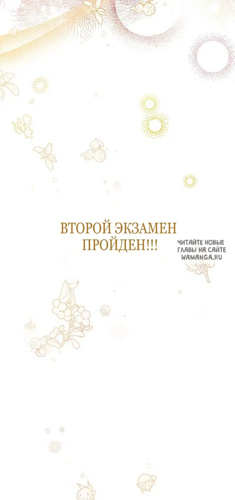 Page 77.000