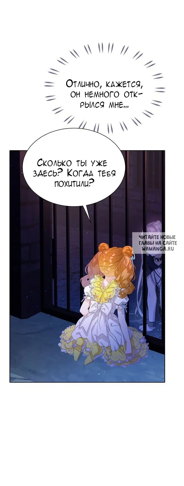 Page 78.000