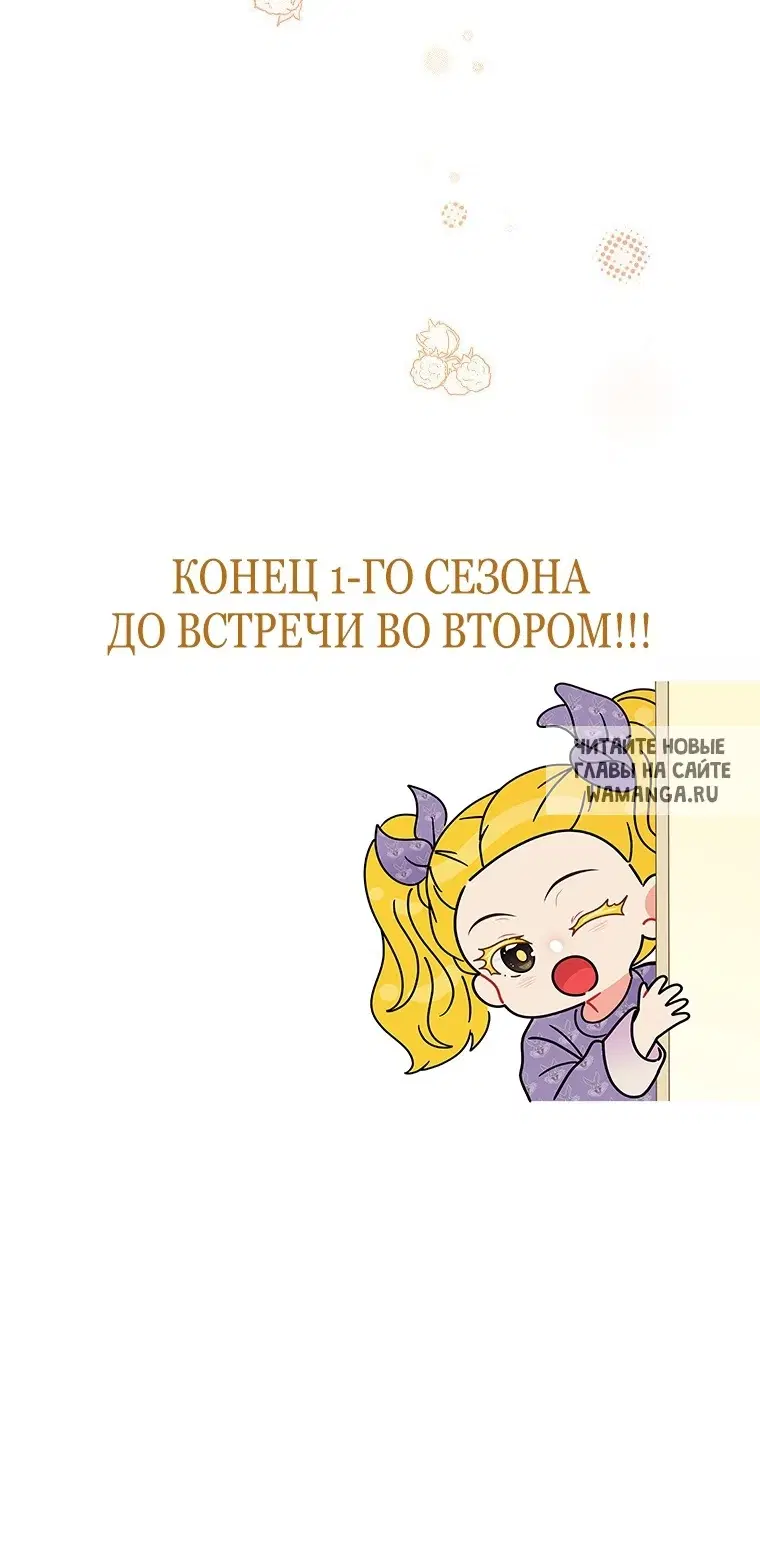 Page 78.000