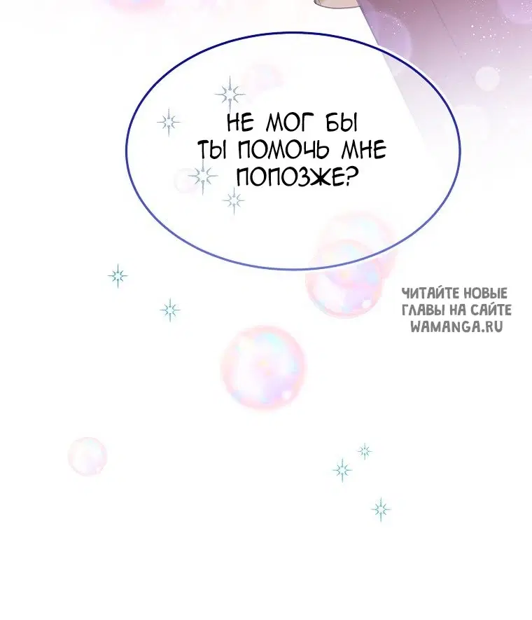 Page 70.000