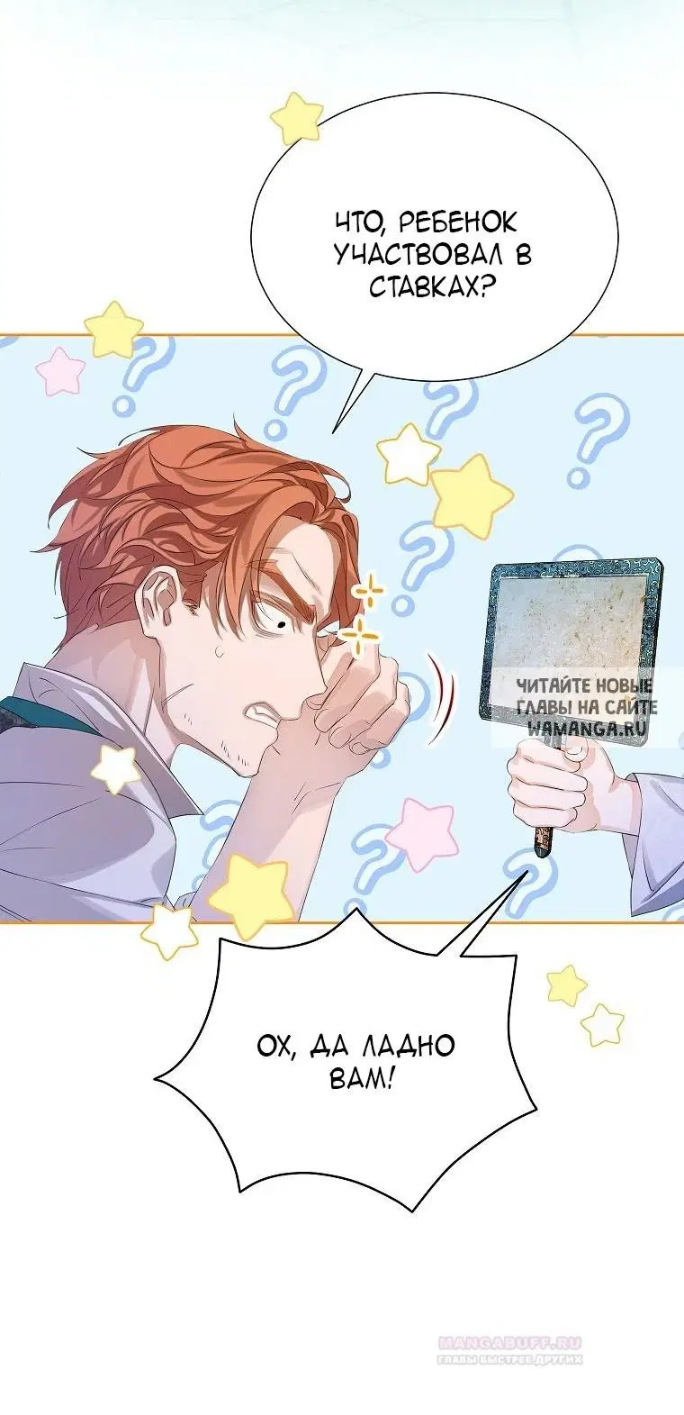 Page 71.000