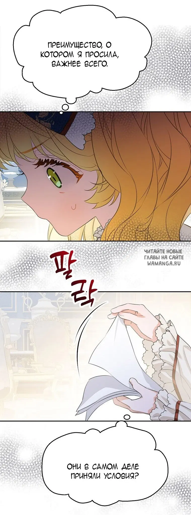 Page 7.000