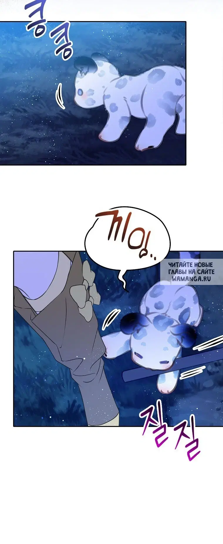 Page 7.000