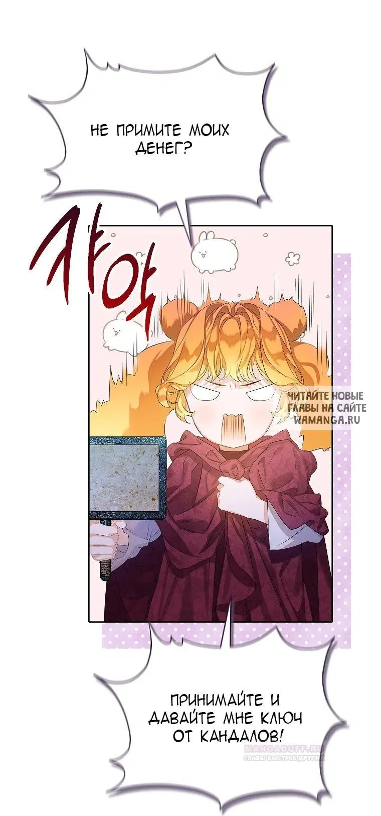 Page 72.000