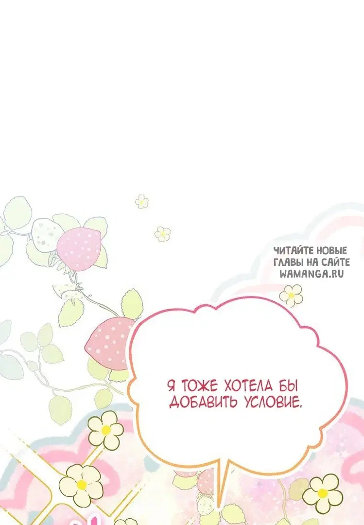 Page 73.000