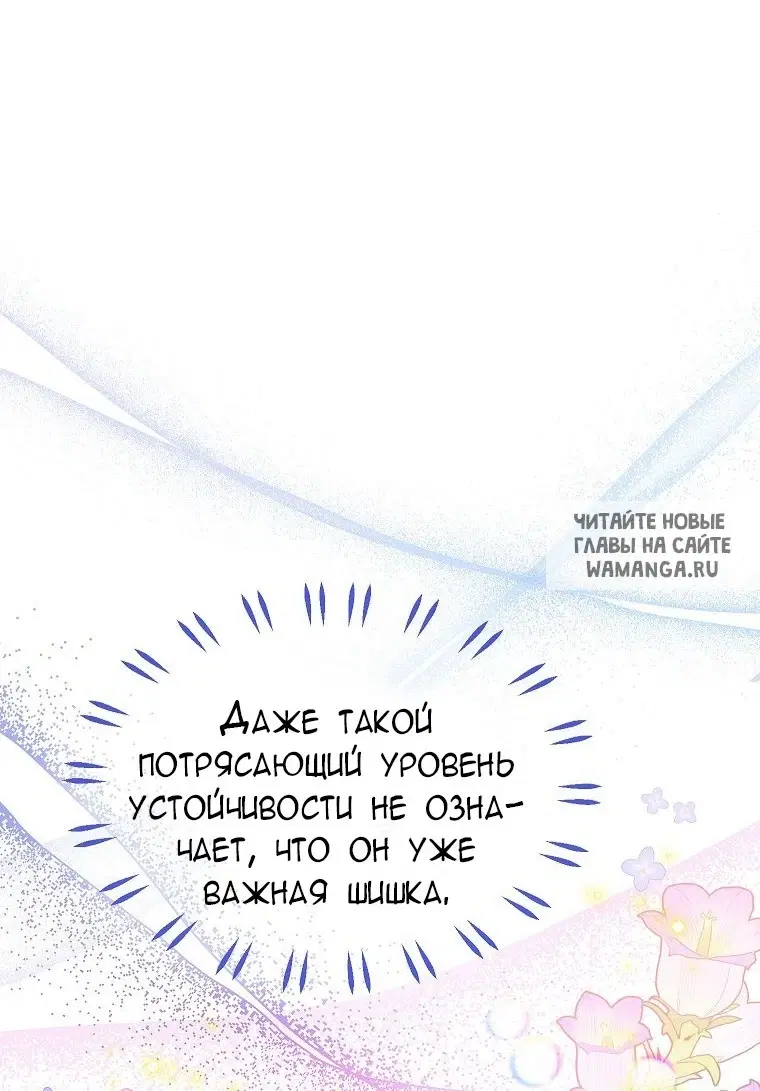 Page 84.000