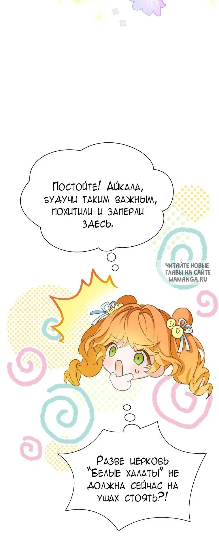 Page 86.000