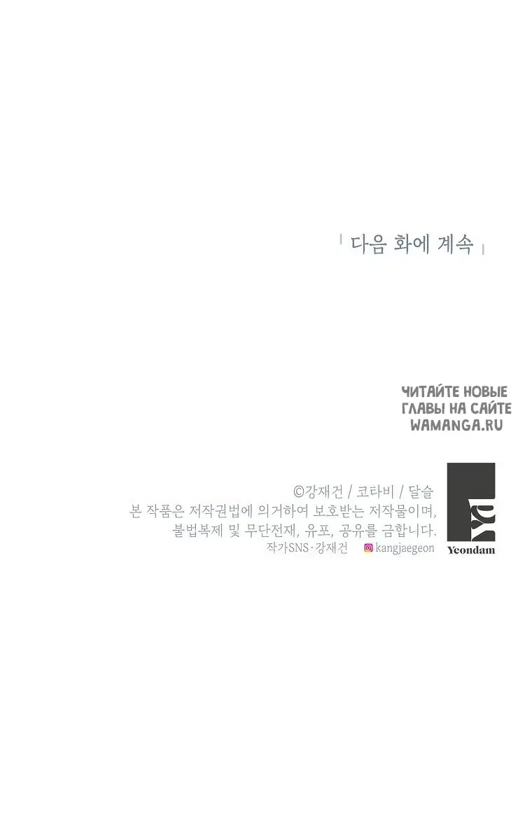 Page 82.000