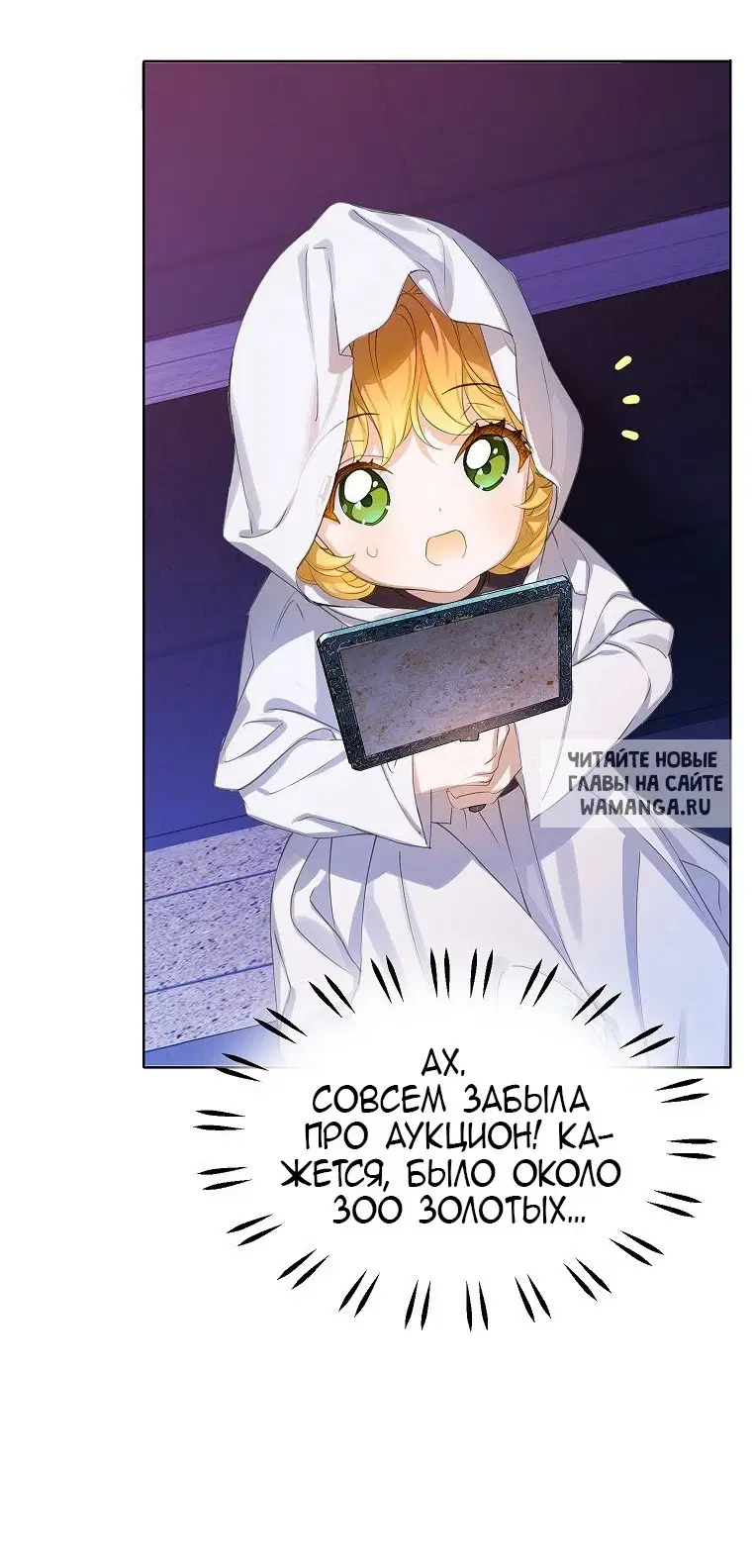 Page 83.000