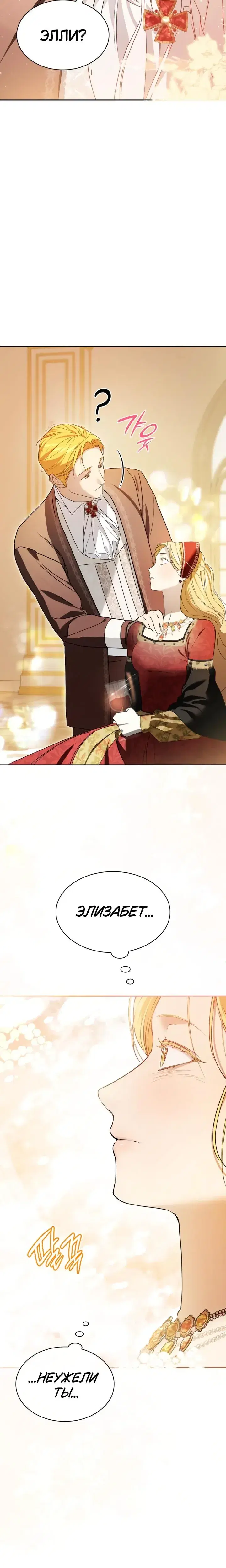 Page 10.001
