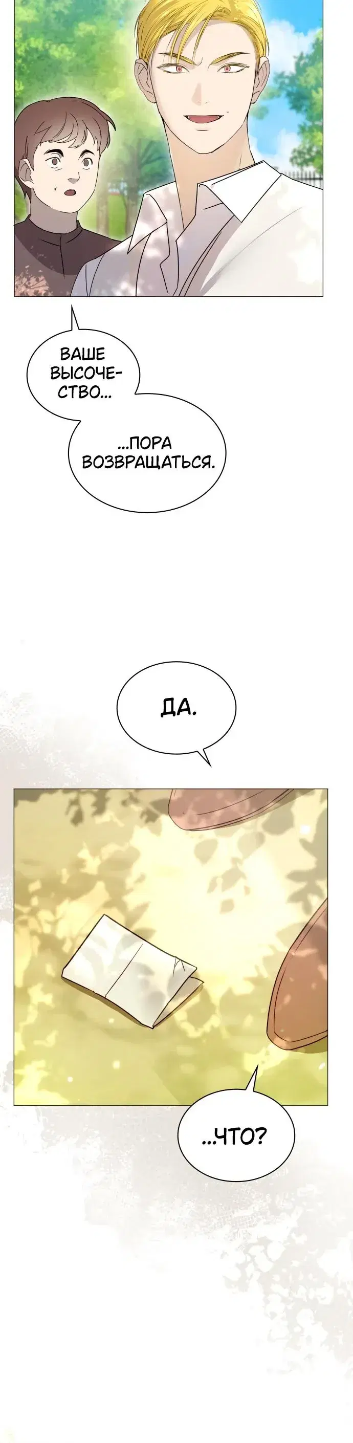 Page 10.001