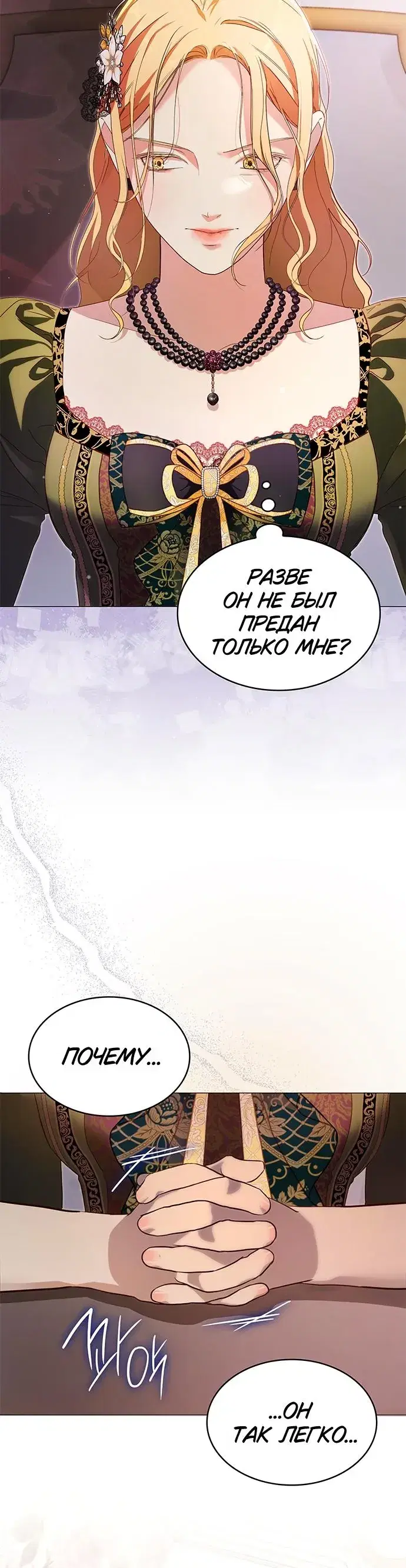 Page 10.001