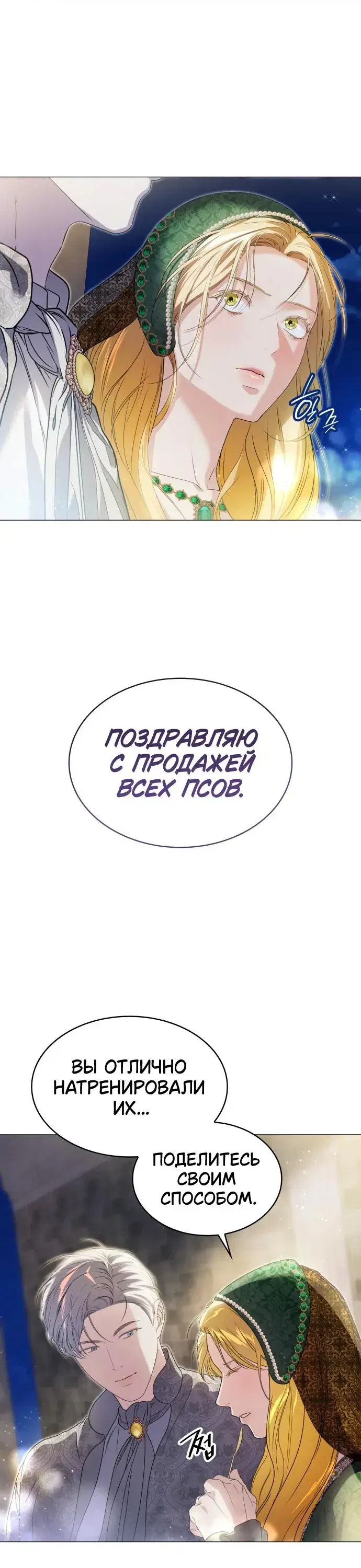 Page 2.001