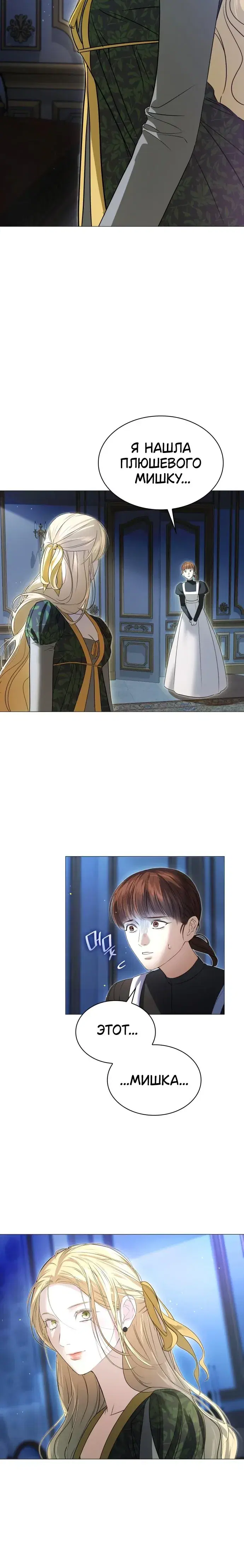 Page 4.001