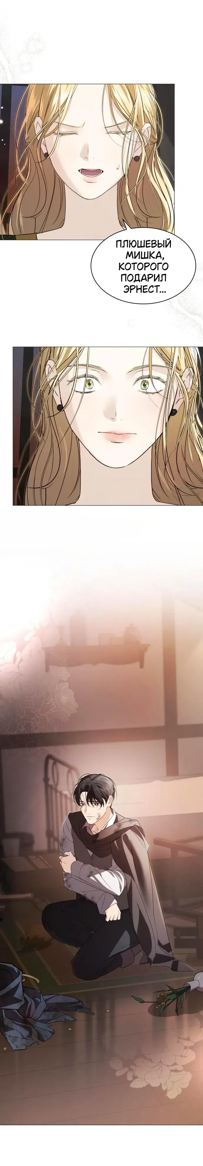 Page 6.001
