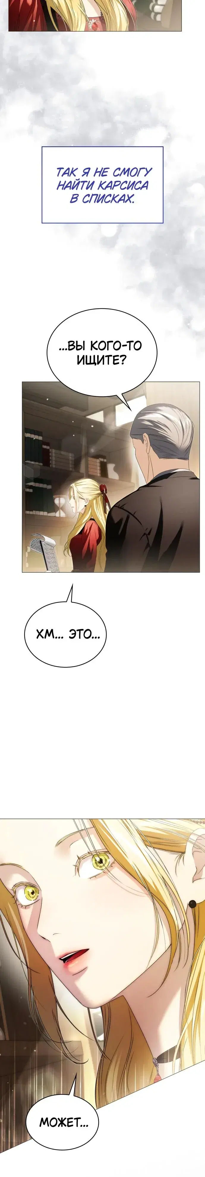 Page 6.001