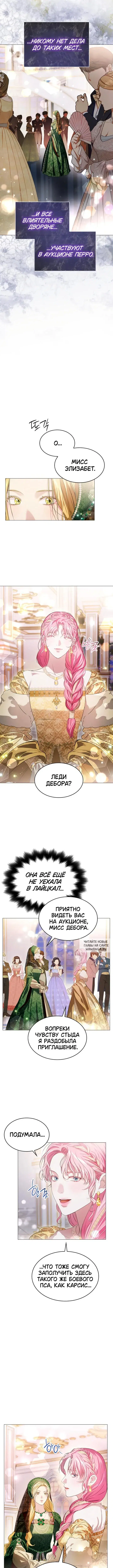 Page 6.000