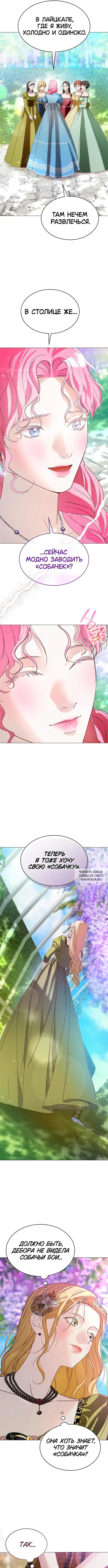 Page 7.000