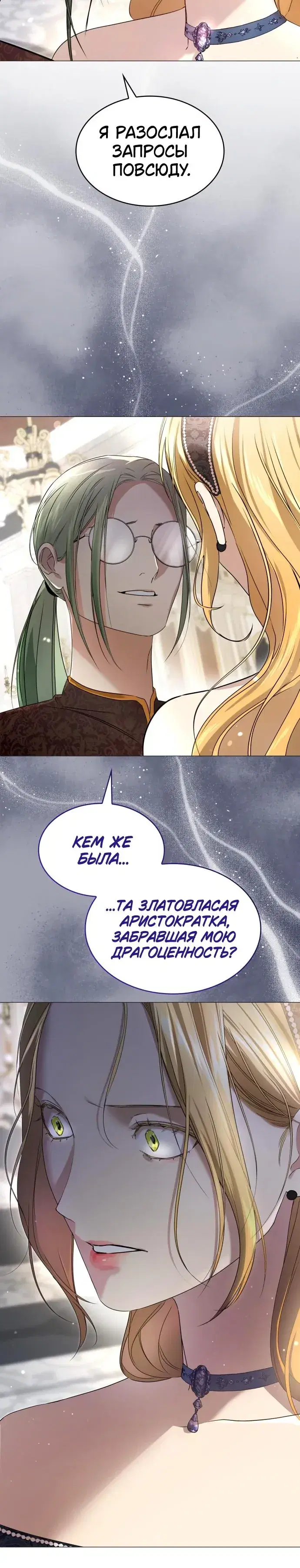 Page 7.001