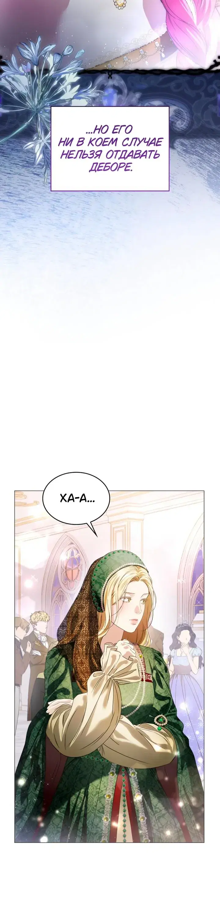 Page 7.001