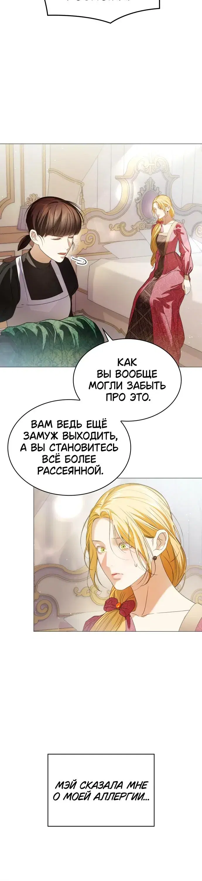 Page 7.001