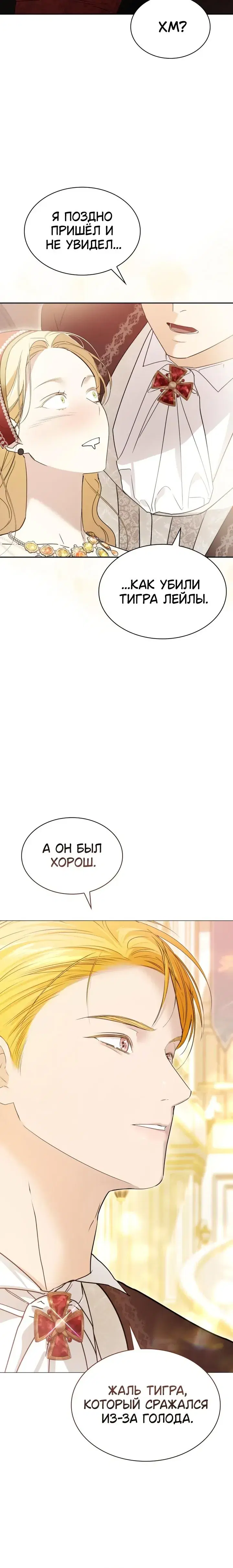 Page 8.001