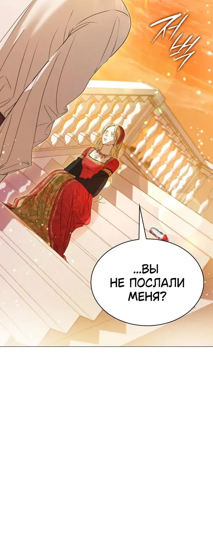 Page 8.001