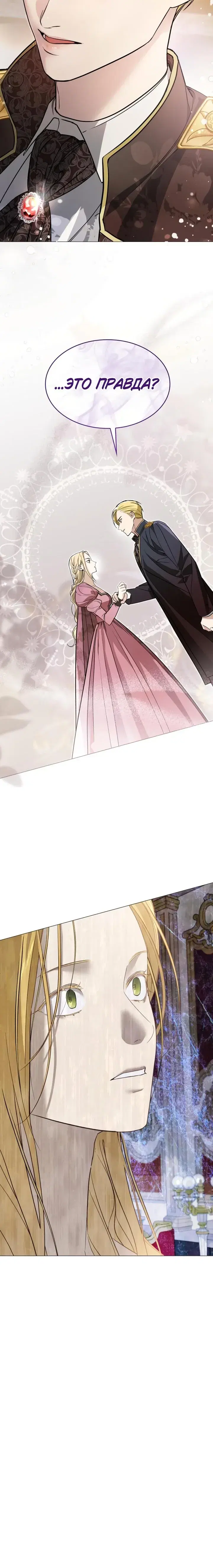 Page 8.001