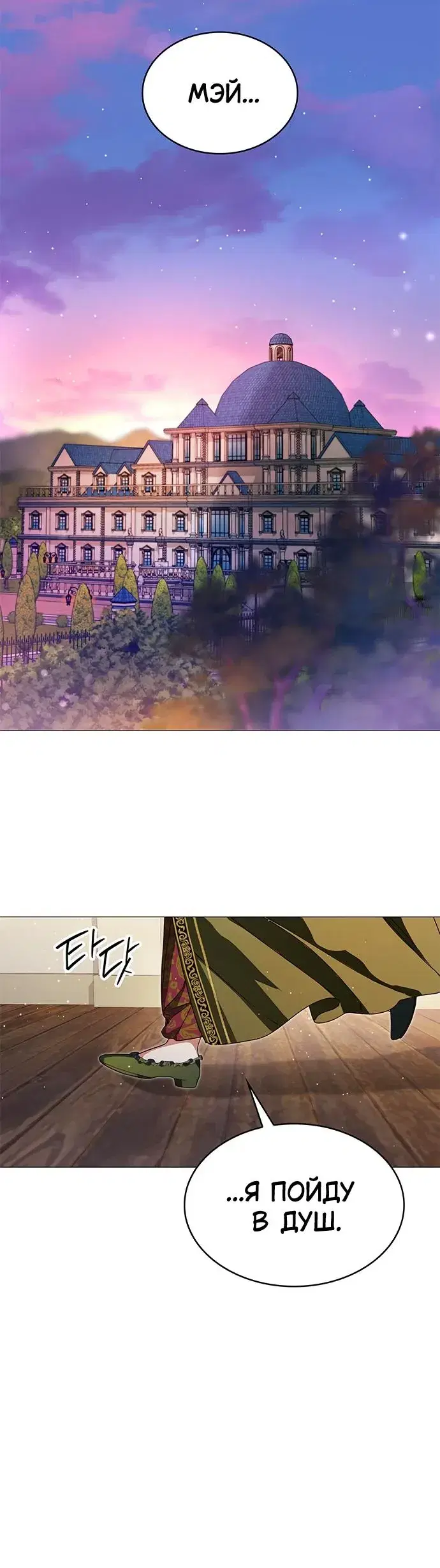 Page 8.001