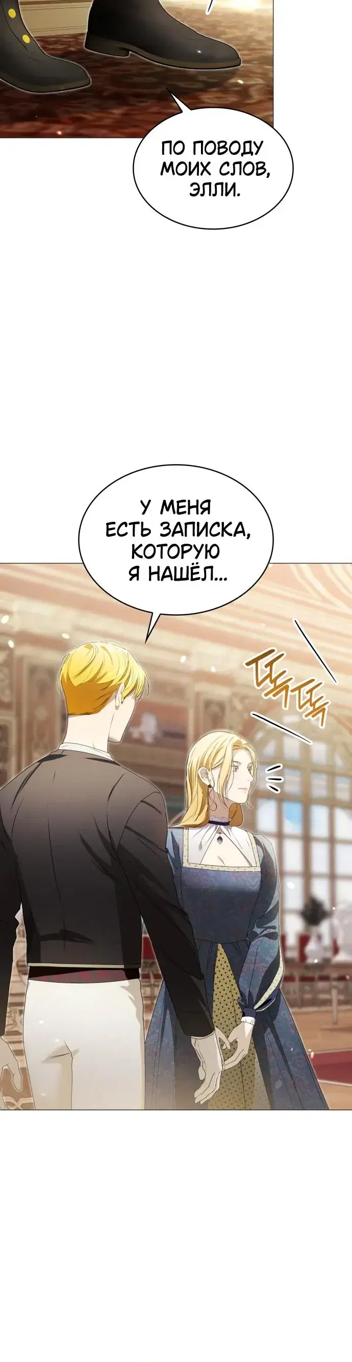 Page 8.001