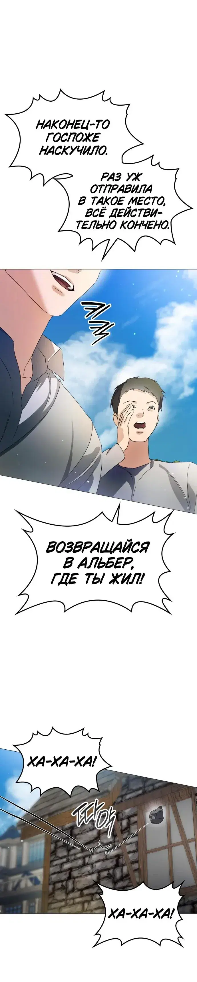 Page 8.001