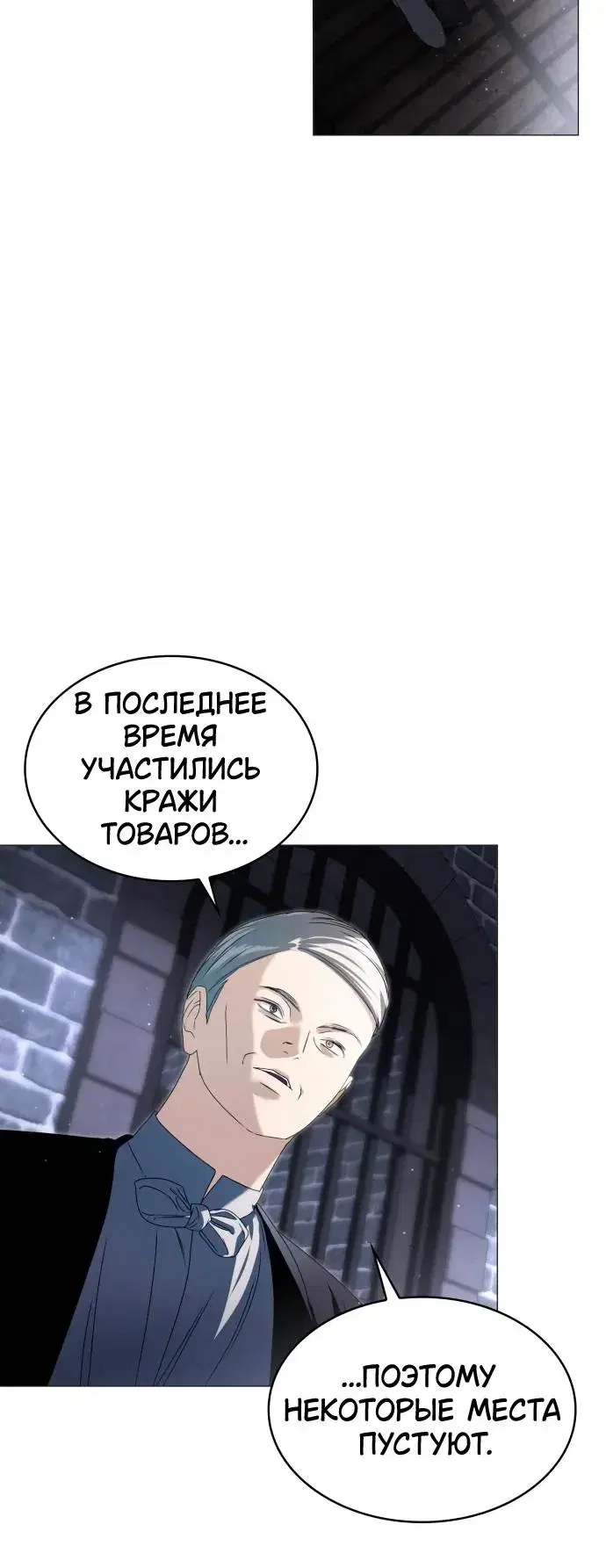 Page 8.001