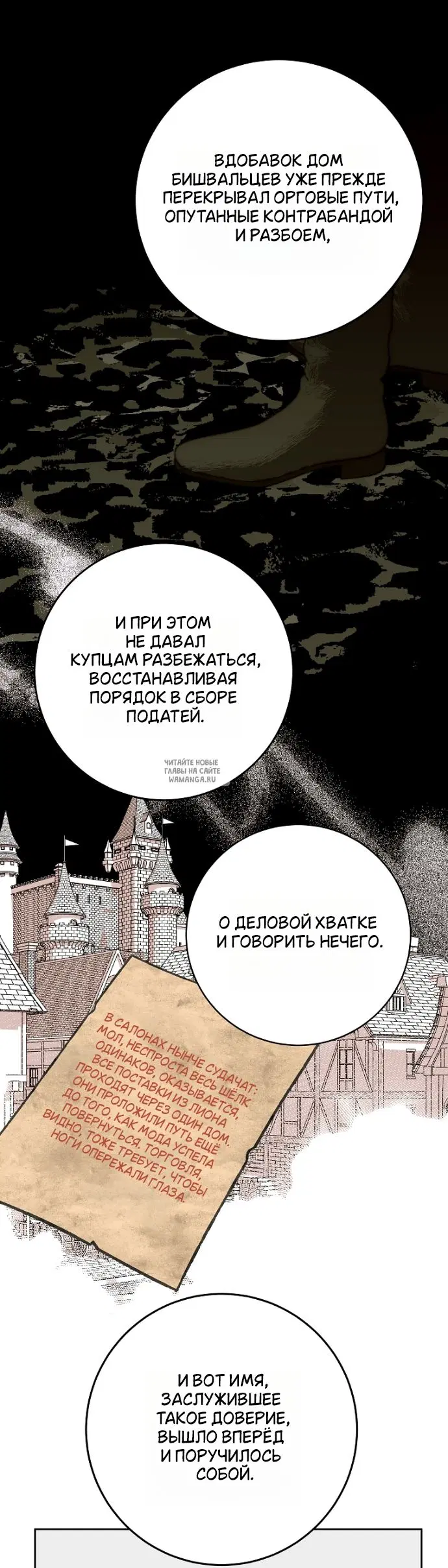 Page 16.000