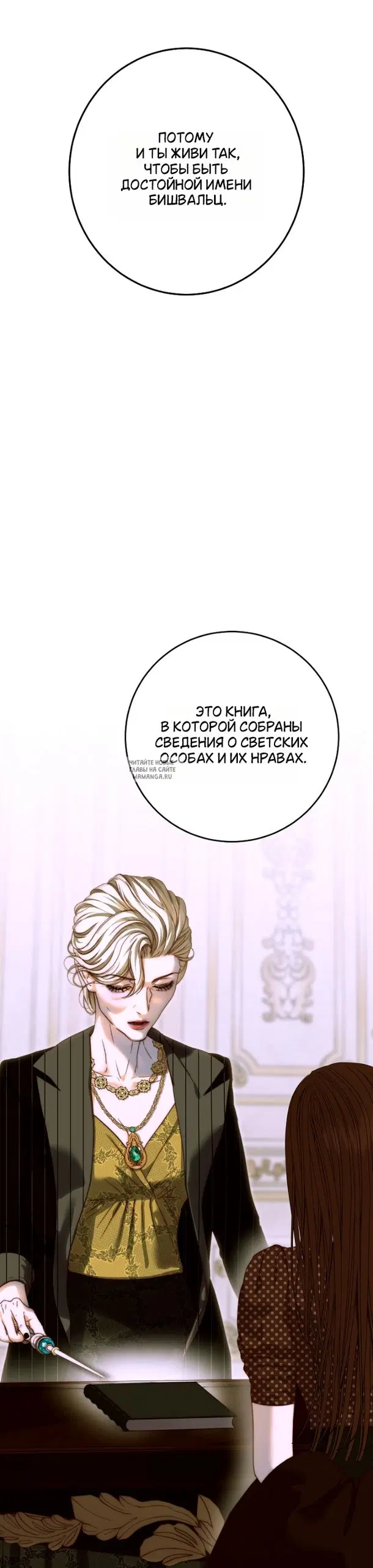 Page 19.000