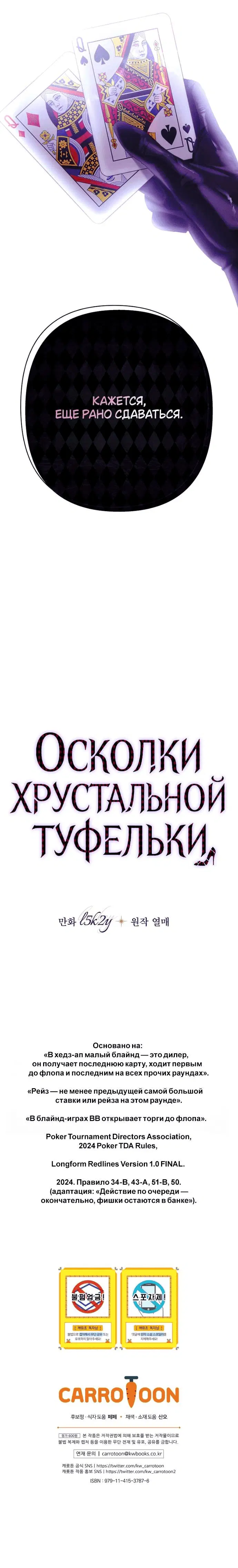 Page 10.001