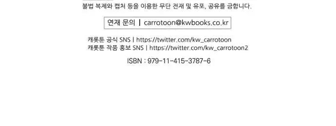 Page 10.001