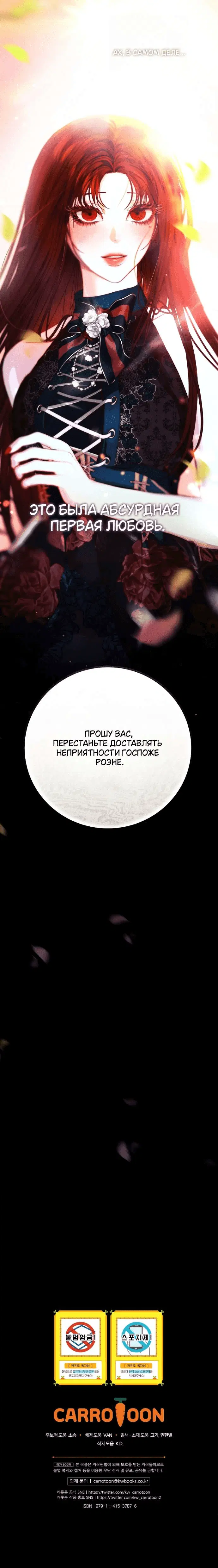 Page 10.001