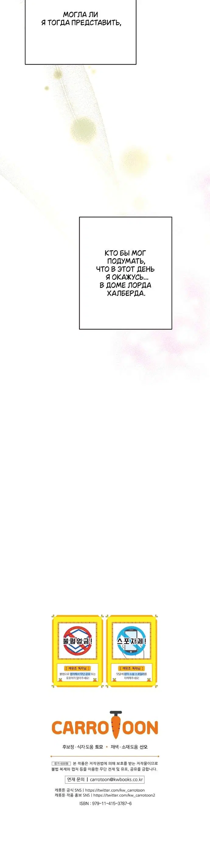 Page 10.001