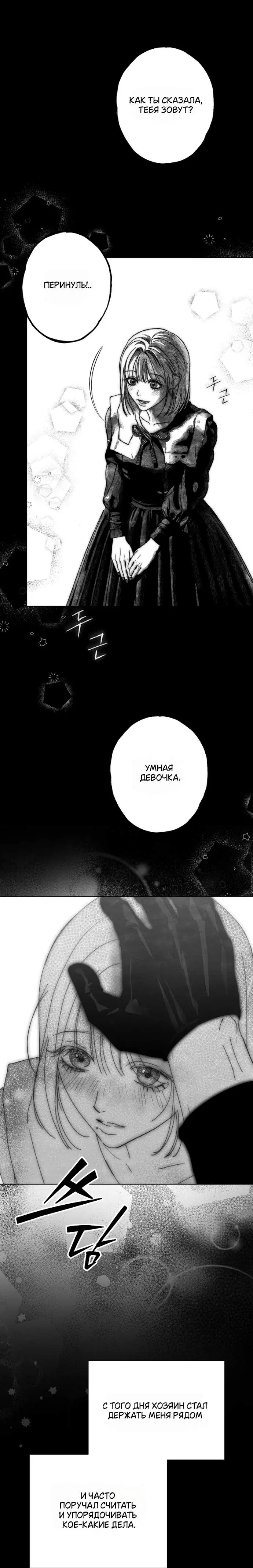 Page 1.001