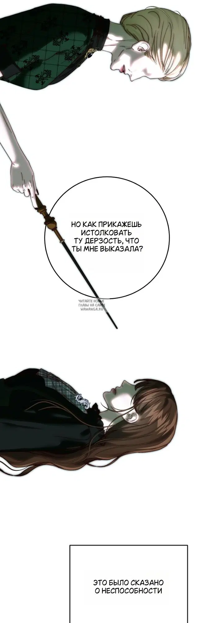 Page 36.000
