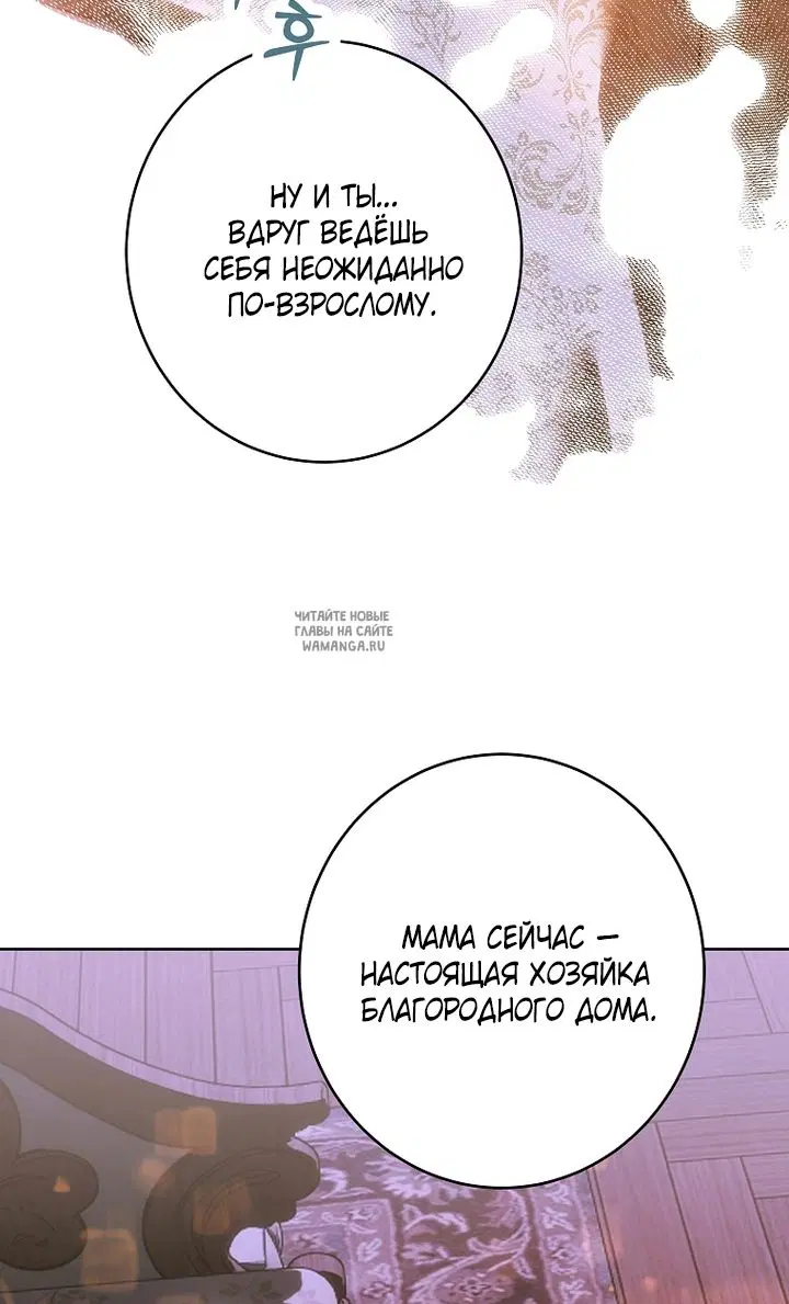 Page 30.000