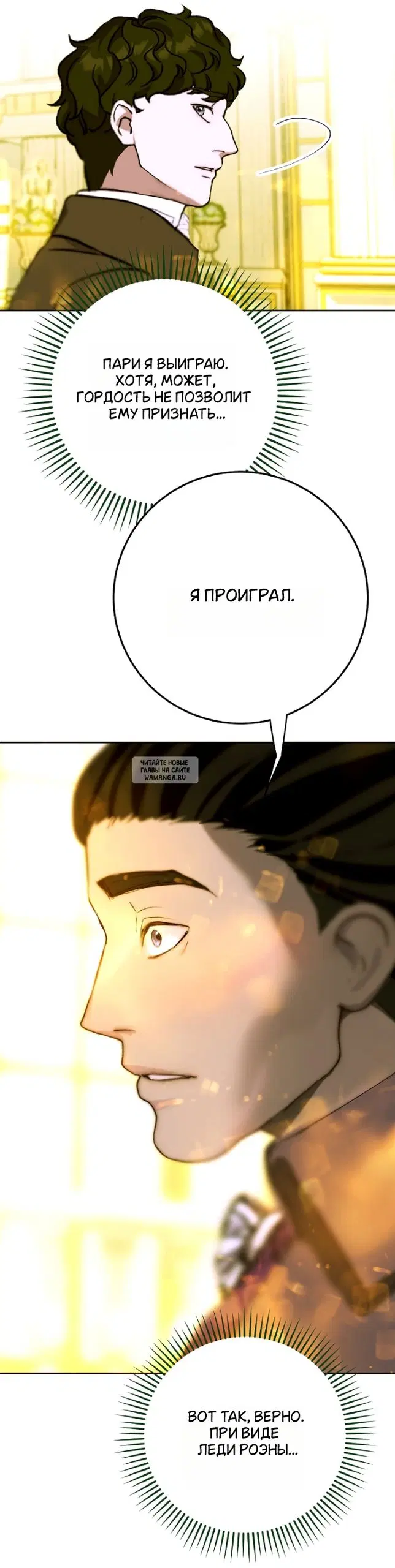 Page 54.000