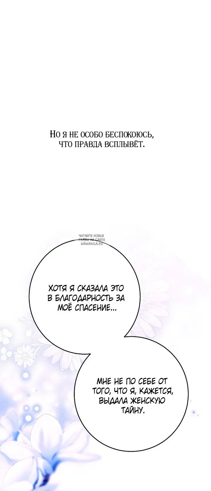 Page 56.000