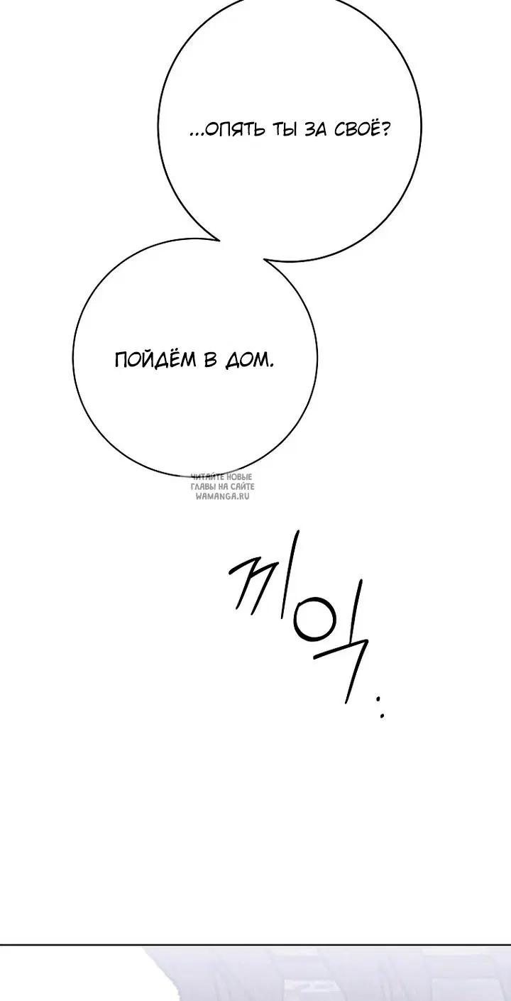 Page 50.000