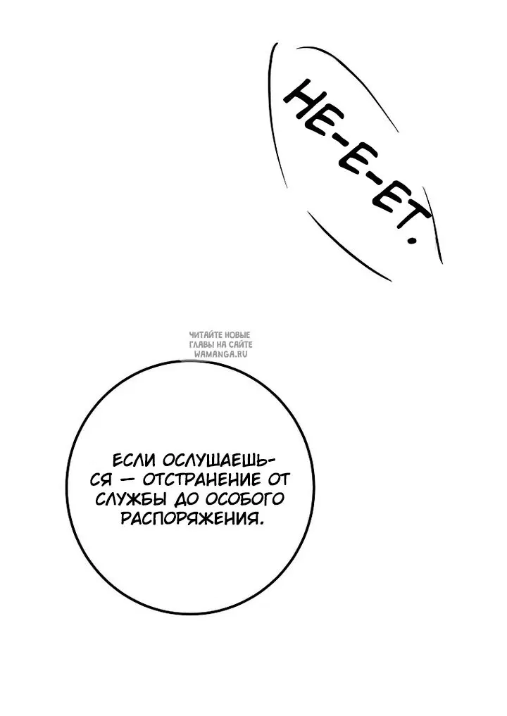 Page 65.000